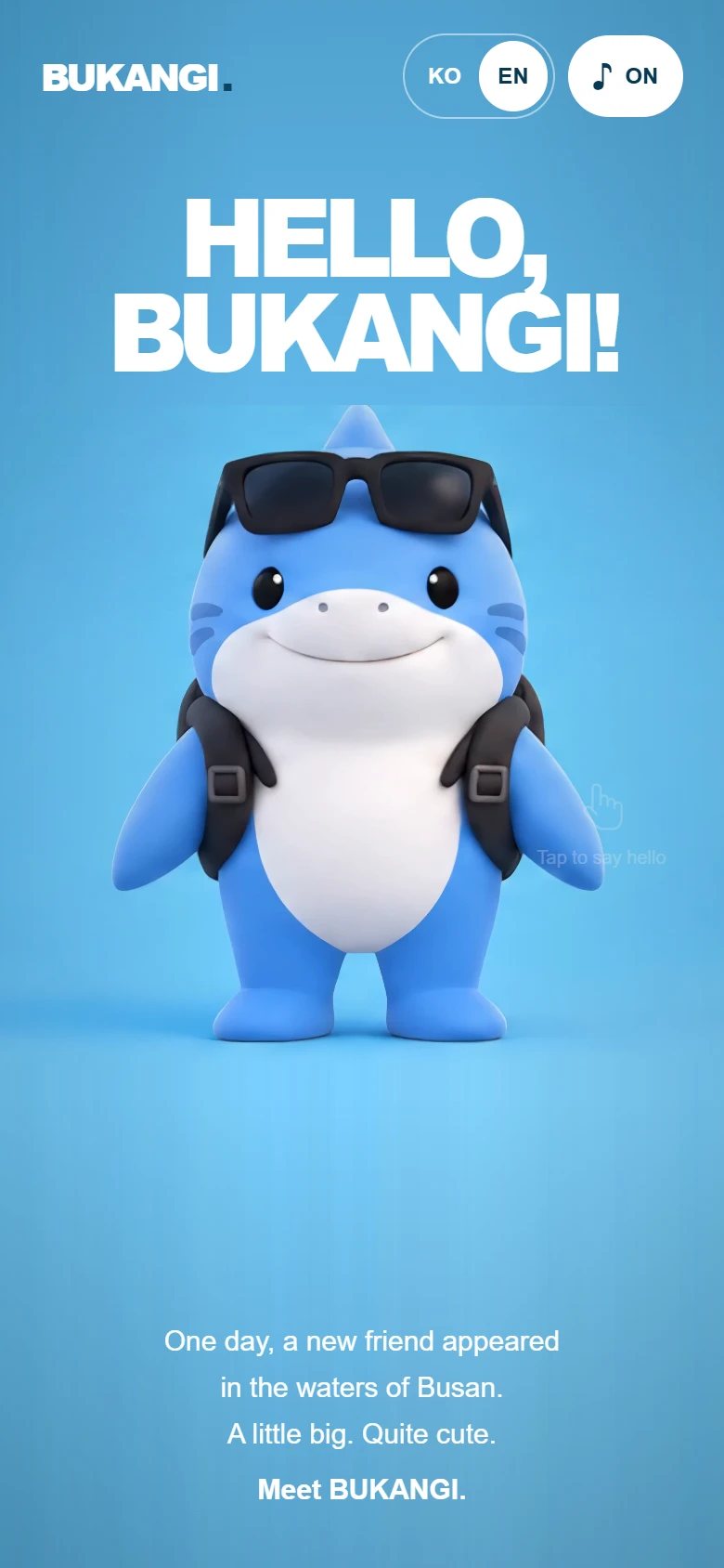 부캉이 모바일 홈페이지 화면 1