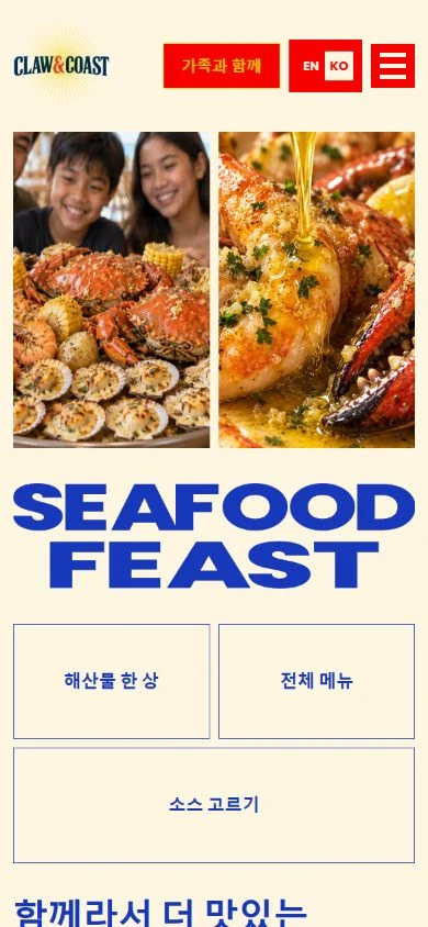CLAW & COAST mobile website screenshot 1