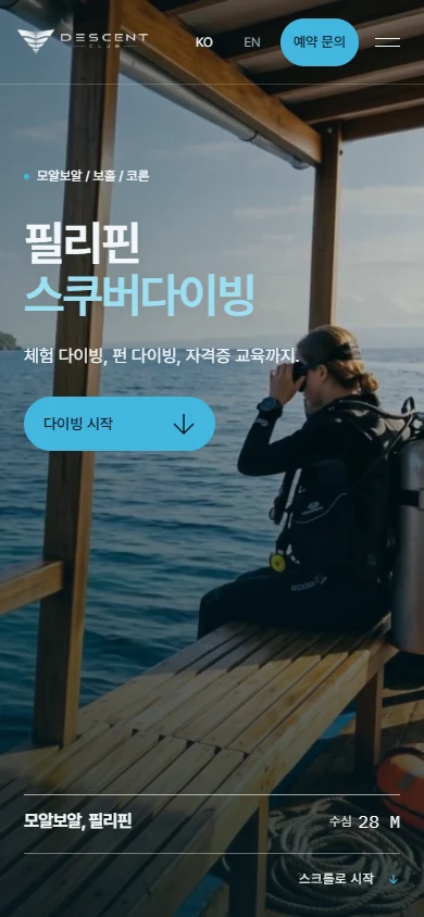 DESCENT CLUB mobile website screenshot 1