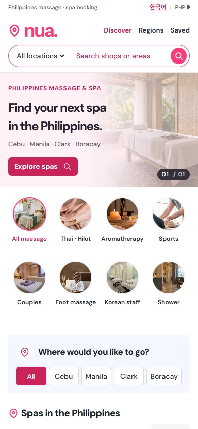 NUA 英文手机网站截图