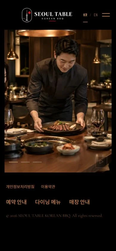 SEOUL TABLE mobile website screenshot 1